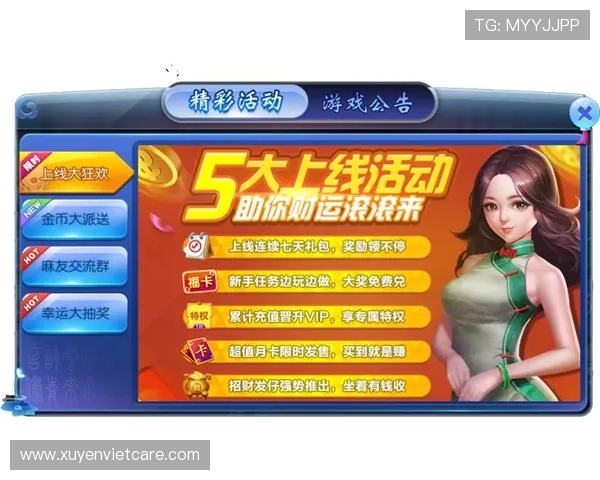 最新AG真人二维码全面升级，助力玩家轻松扫码体验高效安全的在线娱乐服务