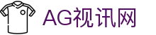 AG视讯网 - (中国)绥化AG视讯网商贸股份有限公司欢迎您